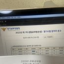 김철용 | 최종합격 후기