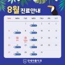 연세이룸치과의원 이미지