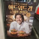 맘스터치 온천점 네이버블로그