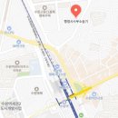 행정사사무소 슬기 이미지