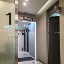 효성정형외과의원 이미지