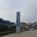 수색동 106-8 | 서울 은평구 수색증산뉴타운 임장후기 - 수색 1~14구역, 증산 2,4,5구역