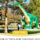 국내 가족여행지 경북 의성산운생태공원 이어서 산운마을로 이미지