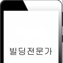 백광빌딩 이미지