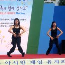 인천청소년테마파크(Blue Zone) 2006년 청소년문화ZONE ＂가족과 함께 걸어요＂<히야신스팀> 이미지