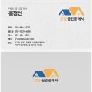 건영캐스빌공인중개사사무소 네이버블로그