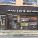 모나드커피로스터스