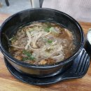 처가집콩부자