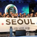 새서울 이미지