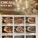 맥주를구한피자 경남대점 이미지