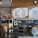 인제순두부