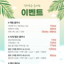 닥터포유의원 이미지