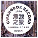 추억의7090 이미지