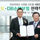 DB손해보험 데이터 센터 이미지