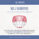 란치과의원 이미지