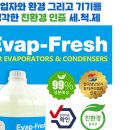 드림동물약품 이미지