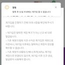 오 파트너스