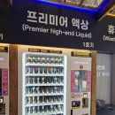 동그라미전자담배24 이미지