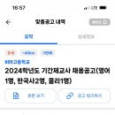 비아고등학교 이미지