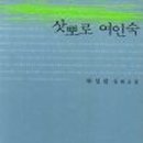 우리여인숙 이미지