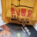 델타제이 네이버블로그