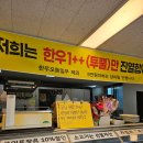 안심2목장 이미지