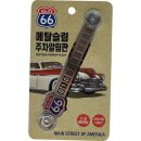주차66 쇼핑하우
