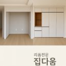 브랜드집
