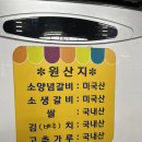 2087펜션 | 포천 이동갈비 맛집 김미자할머니갈비 내돈내산 솔직 후기