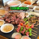 애견마트(송정점) | 부산 기장 고기집 더바베큐051 숙성초벌고기 오시리아 맛집 주차장 주말 후기