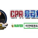 이안태권도 이미지