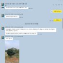 나무유통 이미지