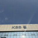 울산공연예술연습공간 | YB REMASTERED 3.0 : Odyssey 울산 막공 후기 | 긴 여행의 끝 | 260329