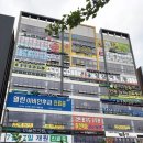 비슬약국 이미지