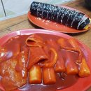 2000냥김밥