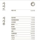 따뜻한식사이야기 해월 이미지