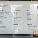 카페로터리