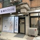 몸플러스안마원 | 부평마사지 잘하는 몸플러스안마원 안마 후기