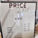 세인뷰티 - 남구 | 세인뷰티