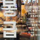 봉급날언남점
