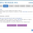 풍림브이아이피텔 이미지