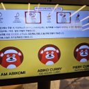 아비꼬청주NC점
