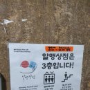 [알맹상점] 플라스틱 사회에서 살아남기 | 껍데기는 가고, 알맹이만 오라! &#39;망원동 알맹상점&#39;