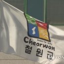 이해용 농장 연합뉴스