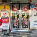 GS25 대전태평점 | 대전 국밥 대표 원조 태평소국밥 본점 내돈내산 후기 맛 가격 주차정보까지