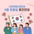 미래신경외과의원 이미지