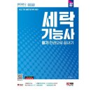 에듀세탁 이미지