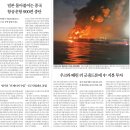 2025년 12월 1일 운세 및 세상 소식 이미지