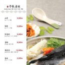 남도복국 이미지