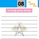 연무합기스쿨 이미지